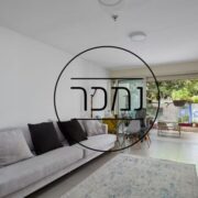 למכירה דירת 4 חדרים מקסימה בשכונת נאות אפקה תל אביב