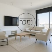 למכירה דירת 4 חדרים בבניין חדש ליד כיכר המדינה