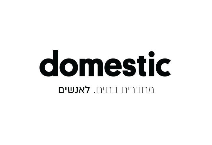 למכירה דירת 5 חדרים בסמטאות כיכר המדינה תל אביב